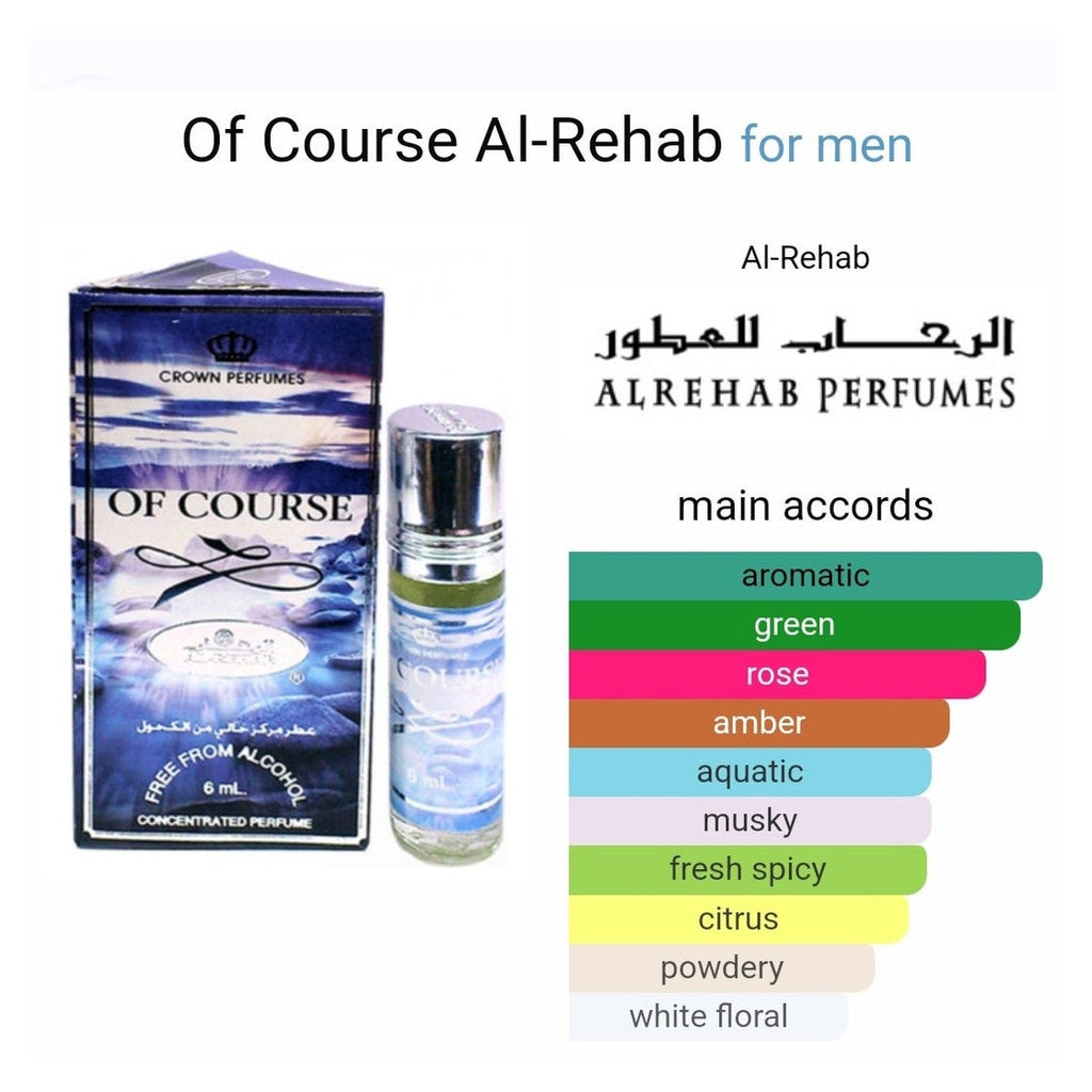 Of Course Al-Rehab 6ml – Dubai perfumes SA