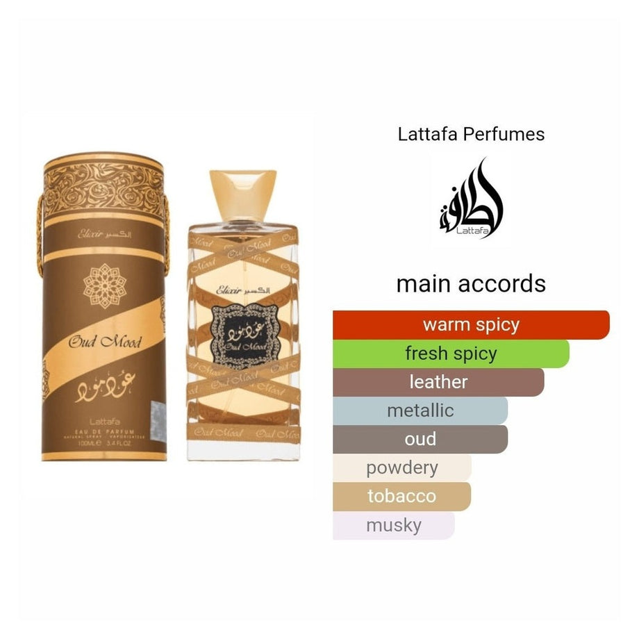 Oud Mood Elixir Lattafa Perfumes – Dubai perfumes SA