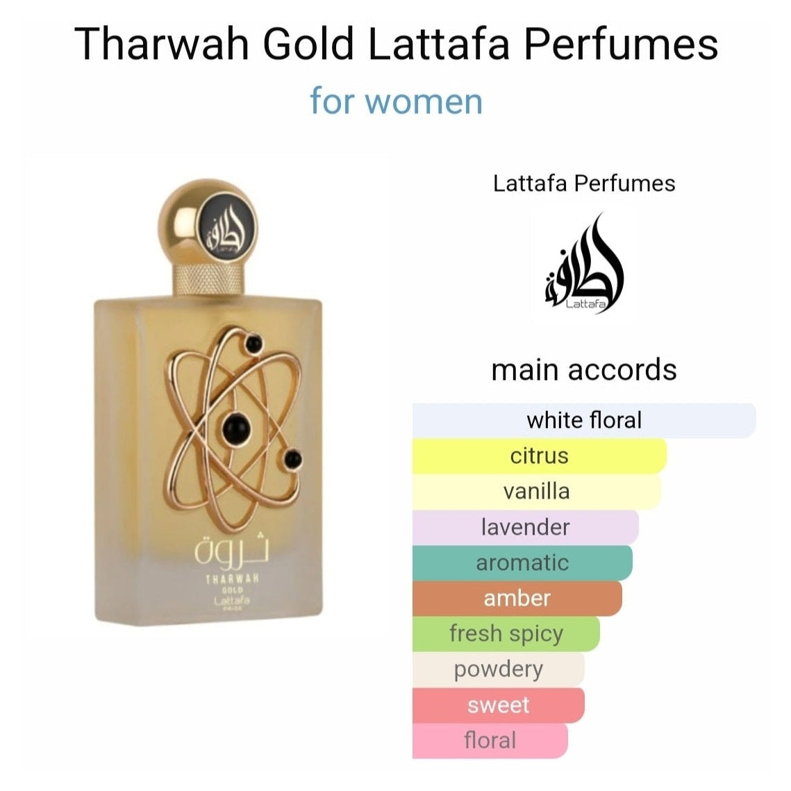 香水(女性用) Lattafa Tharwah Gold Tharwah Gold Eau De Parfum 100ml - Lattafa – Dubai perfumes SA