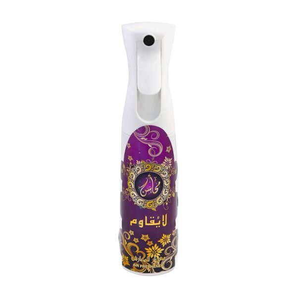 Khadlaj La Yuqawam Air Freshener 320ml - Dubai perfumes SA