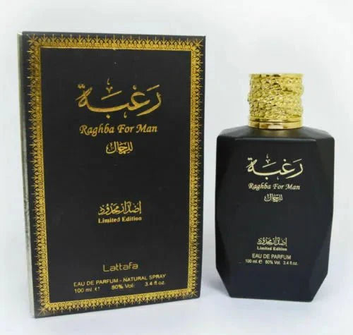 Raghba For Men Lattafa Perfumes - Dubai perfumes SA