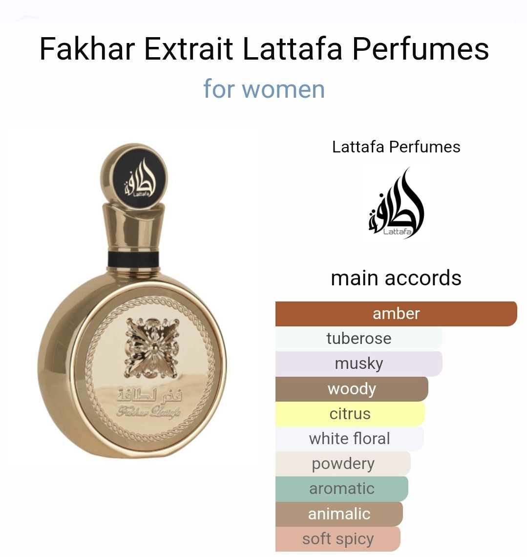Fakhar Lattafa extrait edp 100ml – Dubai perfumes SA